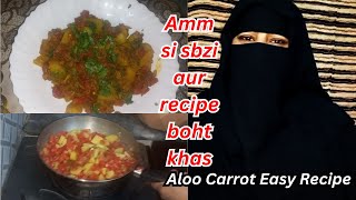 Aloo Gajar Recipe. How To Make Aloo Gajar