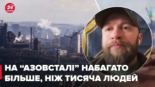 Командир "Азову" розповів про ситуацію у Маріуполі