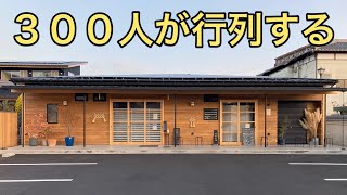 【知らないとヤバイ!？】大人気ラーメン職人がスープ作りの裏側を全公開！