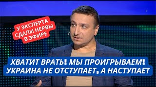 "Нам придется пожертвовать своими территориями!" Пропагандисты готовят РФ к поражению в Украине