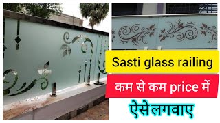 glass railing budget mein #fabrication #2024