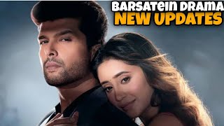 Barsaatein Updates Reyansh Ne Kiya Aradhana Ko Propose Aradhana Se Mila Reyansh Ko Dhoka Twist