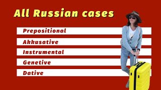 ALL cases in Russian