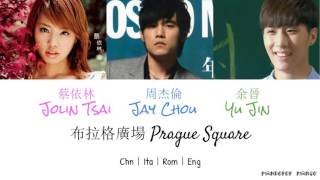 [ENGSUB] Jolin Tsai & Jay Chou - Prague Square 布拉格廣場