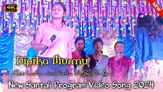 Chini Ladhu Jom Katha Da Bun Yu Aa || Dipika Murmu || New Santali Song 2024