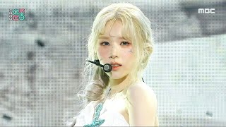 ARTMS (아르테미스) - Virtual Angel | Show! MusicCore | MBC240601방송