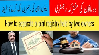 How to separate a joint registry of two owners | Mushtarka registry ko alag karne ka tarika