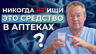 Метеоризм: от причин к лечению ❗️Эффективный способ восстановления микрофлоры кишечника