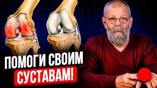 Беспокоят суставы и почки? Поможет одна точка