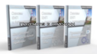 Вебинар 2. Ответы на вопросы. Немного про бытовое газовое оборудование.