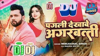 Pagli Dekhawe Agarbatti - Neelkamal Singh New Bhojpuri Dj Song Fully Visrajan Dance Mix Dj Rohan Raj