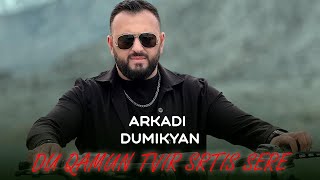 Arkadi Dumikyan - Du Qamun Tvir Srtis Sere