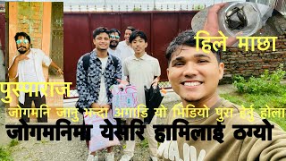 Dashain Ko Shopping Garna Jogmani 😂Jadai // Jogmani Vlog