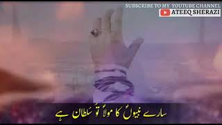 Ya Nabi Ya Nabi Ya  Nabi (PBUH) || Best whatsapp status naat