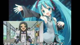 初音ミクの憂鬱 ～「ハレ晴レユカイ」