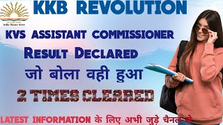 KVS ASSISTANT COMMISSIONER RESULT DECLARED।। जो बोला वही हुआ।। KVS ने तो मौज कर दी।।JSA,PRT,TGT SOON