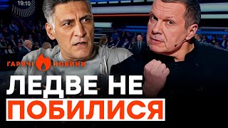 Вояк РФ кинули на ФРОНТ БЕЗ ТРУСІВ, а Соловйов послав чоловіка СИМОНЬЯН? | ГАРЯЧІ НОВИНИ 17.09.2024