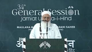 Maulana Rahmatullah Meer ।। 34thGeneralSession JUH ।। Islamic Teaching