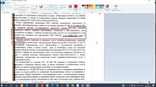 Урок 156 Часть 1 Исследуем иск, его соответствие требованиям закона, взаимную связь реквизитов