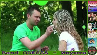 Band ODESSA - Ивушки