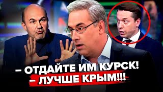 ШОК! НА РОСТБ вже ВІДМОВЛЯЮТЬСЯ від КУРСЬКА! Пропагандисти АЖ ЗБЛІДЛИ від ТАКОГО повороту