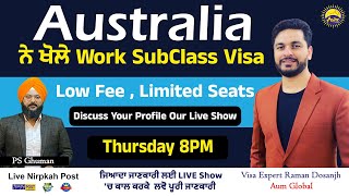 Australia ਨੇ ਖੋਲੇ Work SubClass Visa | Low Fee , Limited Seats | Discuss Your Profile, Live 8pm