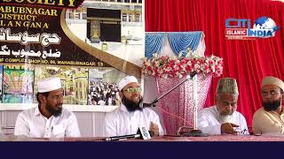 Haj Training Camp 2023 Organised By Cosmic Group Part 1 | Cit India Islamic