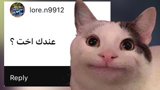 13 سؤال مع أحمد