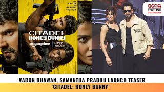 Varun Dhawan, Samantha Prabhu launch teaser ‘Citadel: Honey Bunny’