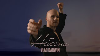 Vlad Darwin - Небесна