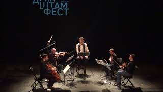 Александр Маноцков & Courage Quartet 9-12-2017; стихи   Степан Руданский