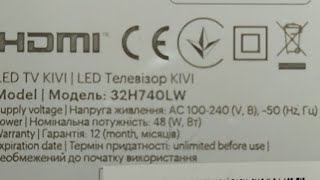 телевизор KIVI 32H740LW не включается после перенапряжения