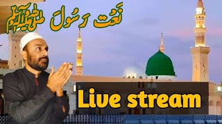 Hafeez Lashari Official Meelad Shareef Live Naat e Rasool swww#livestream#naat#live##islamic