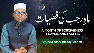 Rajab ki Fazilat | A Month of Forgiveness, Prayer, and Fasting | Allama Irfan Shami