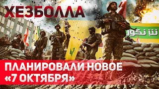 В южном Ливане объявлена эвакуация. Военное давление Израиля увеличивается