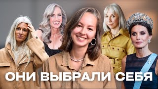 ЗНАМЕНИТЫЕ И СЕДЫЕ | Энди Макдауэлл, Сара Харрис, Александра Грант, Екатерина Шульман, Летиция Ортис