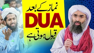 Namaz Kay Bad Dua Qabool Hoti Hai | Informative Clip | Maulana Ubaid Raza Attari