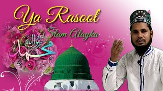 ya nabi salam alaika ya rasool salam alayka Beautiful voice Saqib Raza barkati Hasbi Rabbi Jallallah