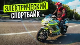 Спортбайк, на который не нужна Категория А | Электромотоцикл SE Panigale S