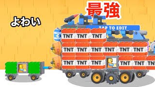 すべてを破壊する最強の車を作ってぐちゃぐちゃにしよう【 TOYS: Crash Arena 】