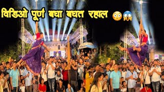 रशी खेळ 😱😳 #ganpati #trending #viralvideo #viral_video #fyp #mumbai #youtube  #lbaapalover #like