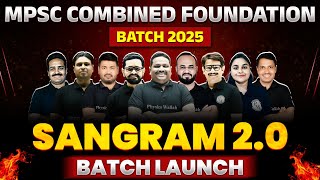 Launching MPSC Combine 2025 Foundation Batch 🔥 | SANGRAM 2.0 Batch For MPSC Combine 2025