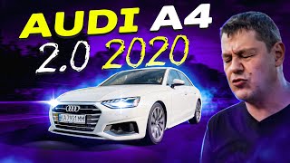 AUDI A4 b9: Європа vs США