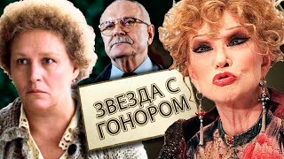 Звезда с гонором. Съёмочная площадка как поле битвы @centralnoetelevidenie