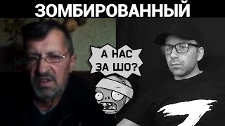 А НАС ЗА ШО? Разговоры в чат рулетке