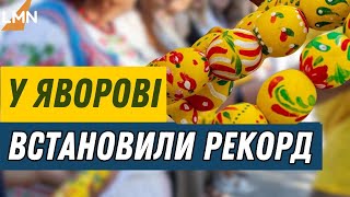 Рекорд України встановили на Яворівщині