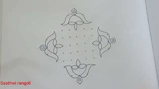 11*1 dots rangoli/easy muggulu/daily simple rangoli/saathwi rangoli