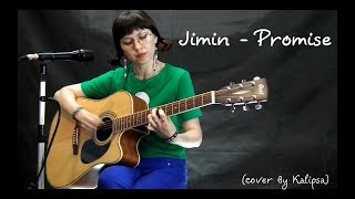 Jimin (BTS) - Promise (약속) (cover)