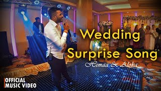 Wedding Surprise Song | Happy Wedding Life Himää & Aloka | Sinhala Wedding Song | Sri Lanka