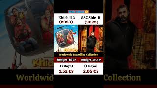 Khichdi 2 vs SSC Side-B #khichdi2 #sscside-b #viral #leo #salaar #trending #youtube #shortsviral